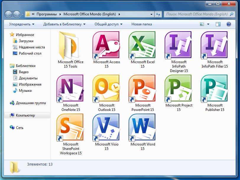 Microsoft Office 15, avance en imágenes