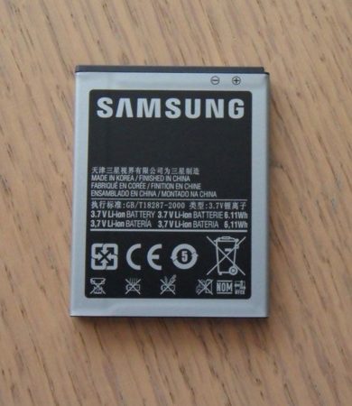Samsung Galaxy II bateriao 390x450 Samsung I9100 Galaxy S II, la saga se refuerza