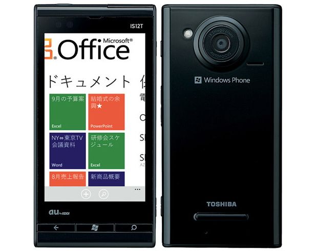 Fujitsu-Toshiba IS12T, primer smartphone con mango