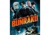 Ganadores de entradas para el preestreno Bunraku y 2 masajes terapéuticos
