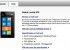 Nokia presentará un nuevo smartphone de gama alta en MWC 2012, ¿Lumia 910?
