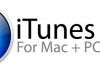 iTunes 10.6