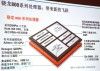 Snapdragon 800 entrará en producción mayo, SoC ARM hasta 2,3 GHz