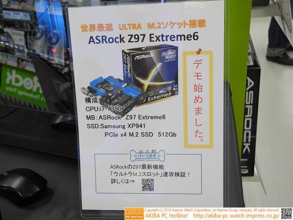 Samsung XP941, una SSD M.2 para olvidarse de discos duros