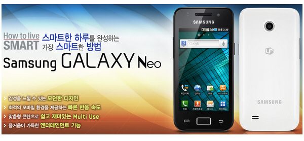 samsuggalaxyneo01