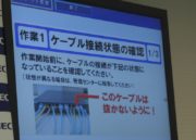 NEC HMD Tele Scouter