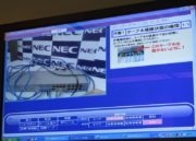 NEC HMD Tele Scouter