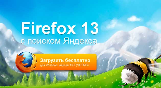 Google-Yandex-Firefox