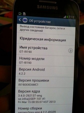 Galaxy S4 Mini 2
