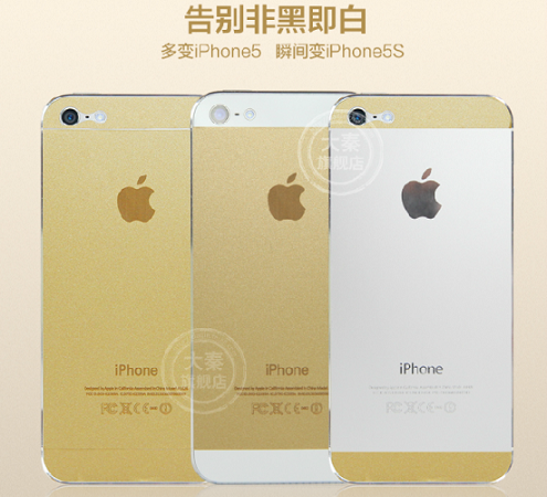 iphone 5s dorado pegatinas china 23