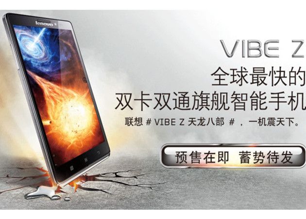 Lenovo Vibe Z, el smartphone más grande y potente de la firma