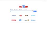 Baidu Busca Brasil