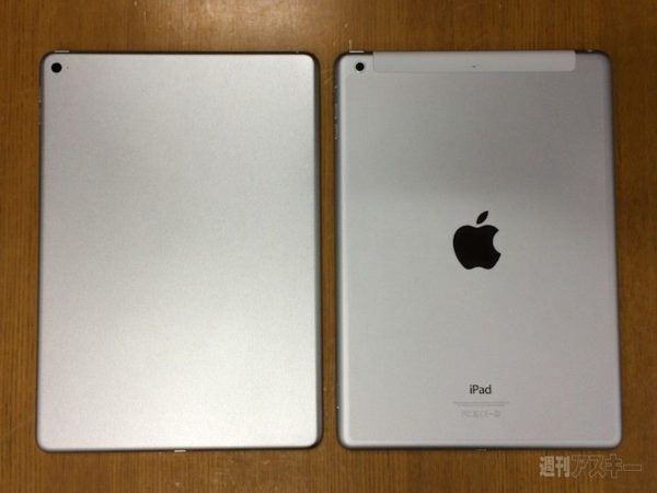 iPad Air 2 de Apple