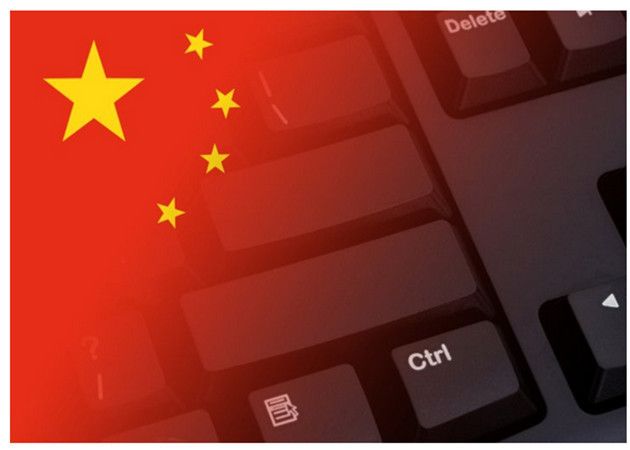 computadoras en China