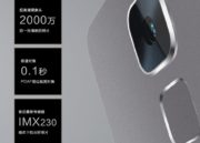 Huawei Honor 7 presentado: características y precio 31