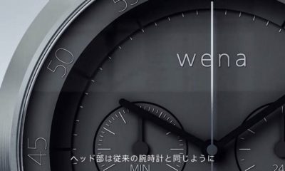 El último smartwatch de Sony no tiene pantalla