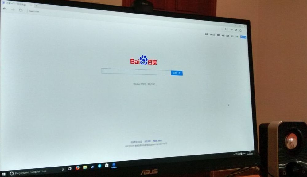 Baidu será el buscador por defecto de Microsoft Edge en China 0