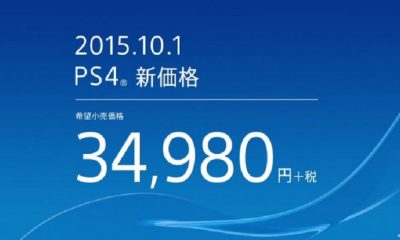 precio de PS4