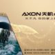 ZTE Axon Max