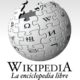 Wikipedia cumple 15 años en plena forma