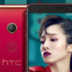 HTC U11 EYEs