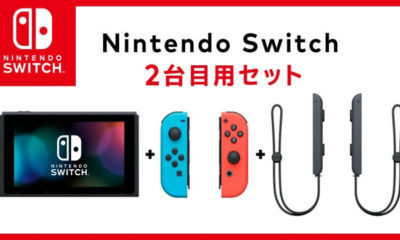 Switch más barata