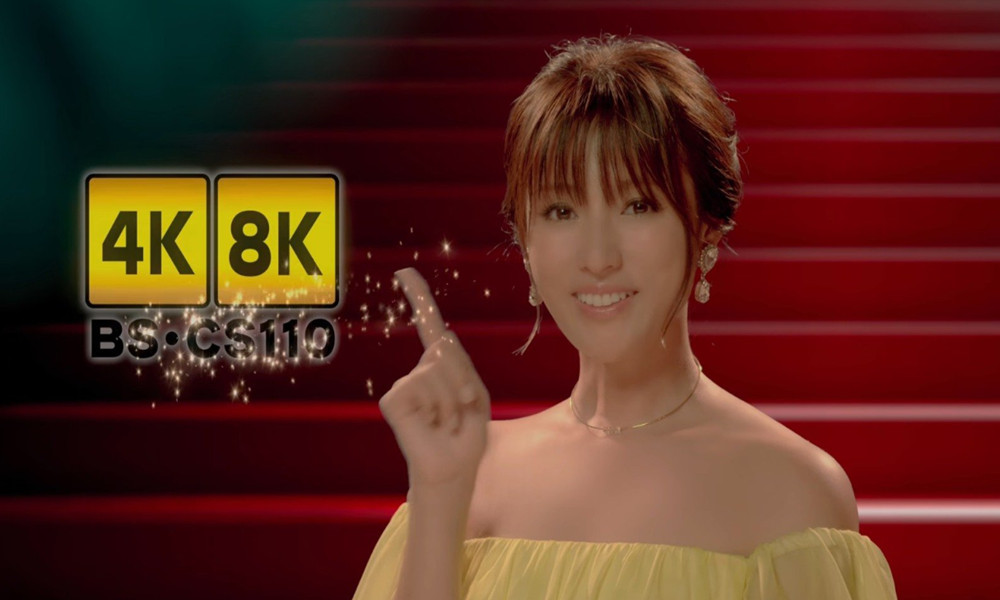 emisiones 8K