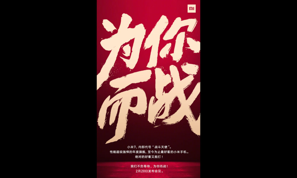 Xiaomi Mi 9