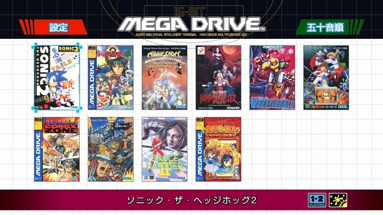 Mega Drive Mini llega el 19 de septiembre con 40 juegos 31