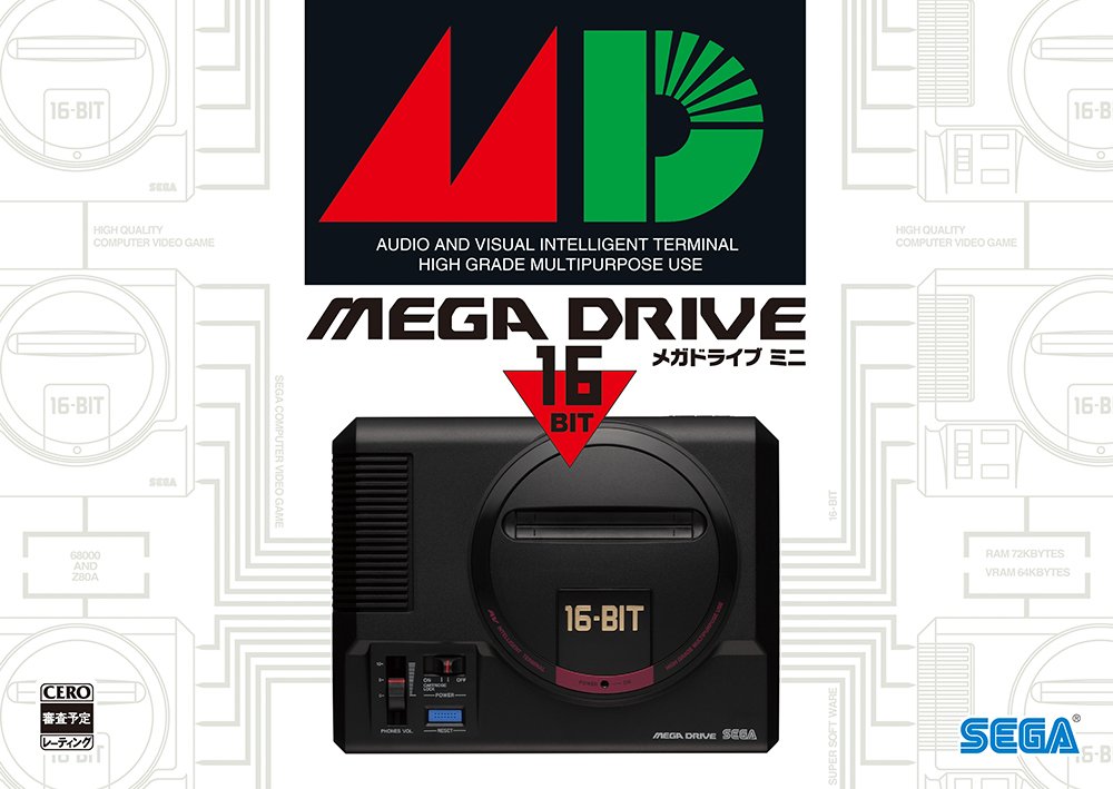 Mega Drive Mini llega el 19 de septiembre con 40 juegos 33