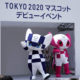 Tokio 2020 Robot Asistentes