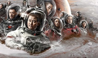 The Wandering Earth