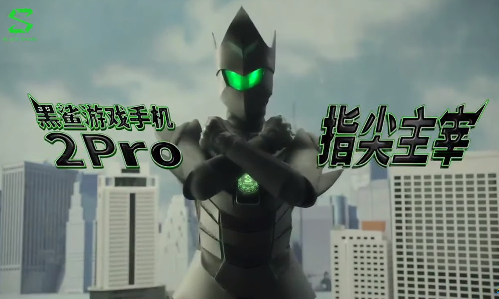 Black Shark 2 Pro