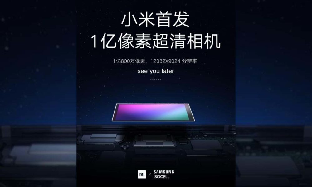 Xiaomi 108MP Mi Mix 4