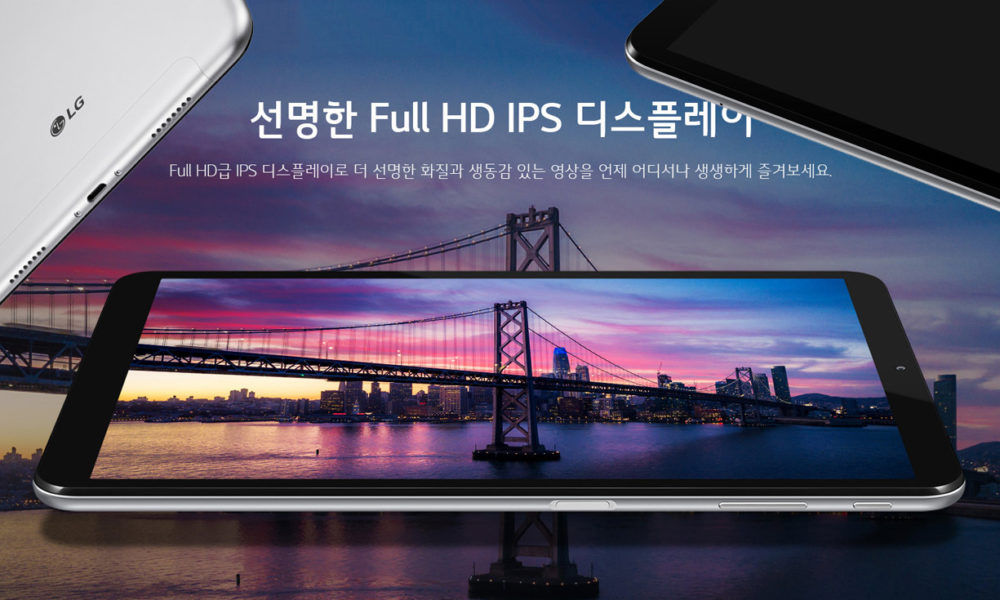 LG G Pad 5 10.1