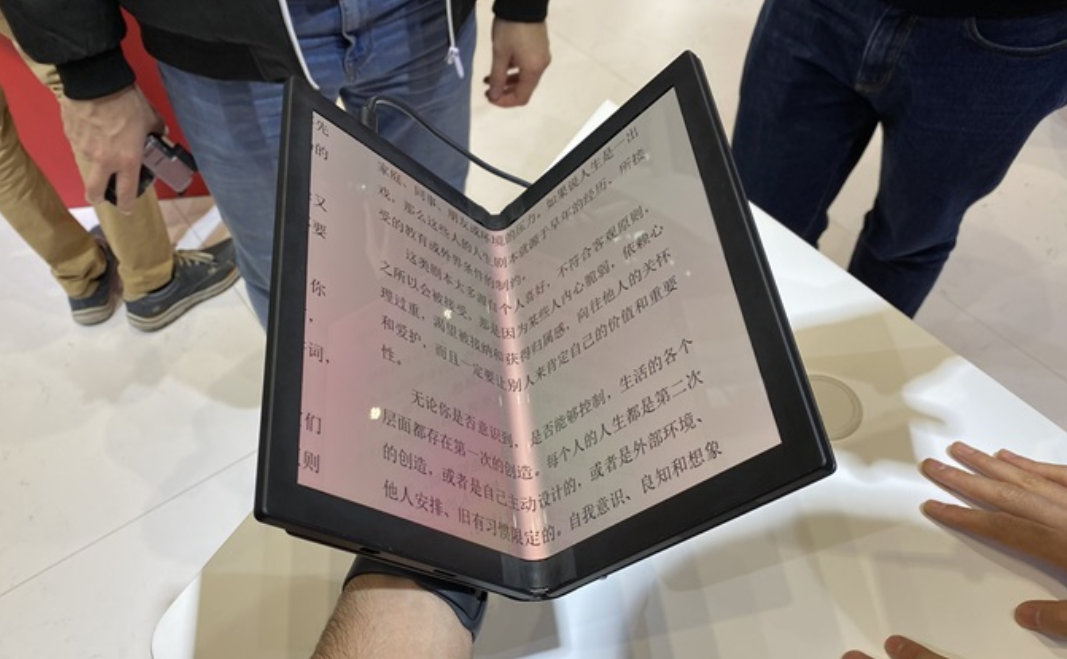 ThinkPad X1 plegable