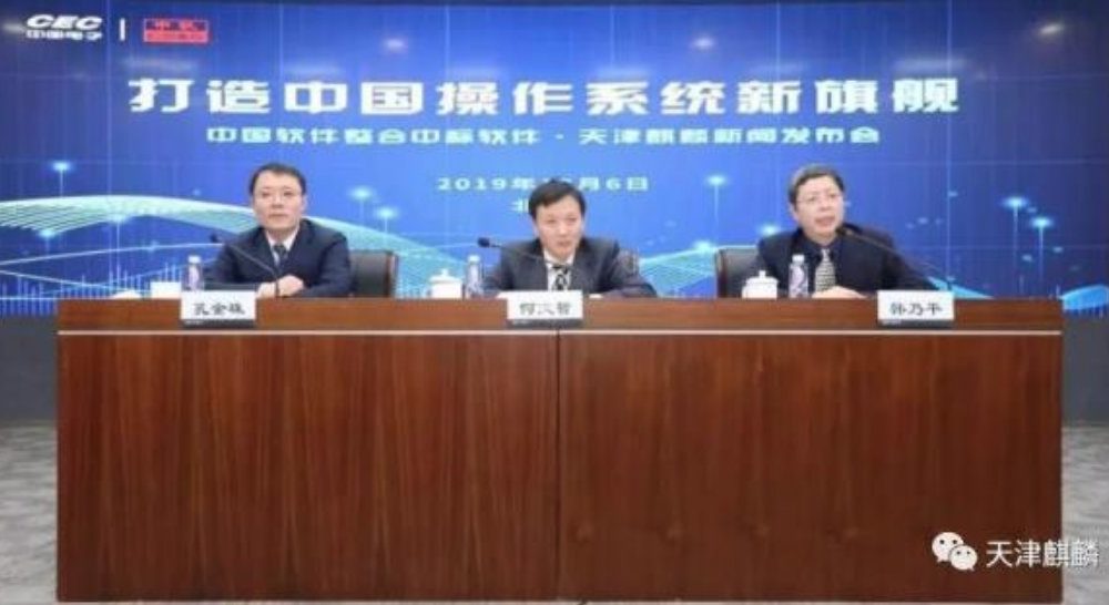 sistema operativo local China