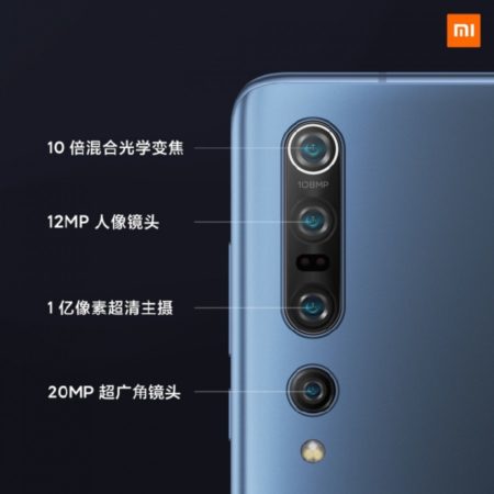 Configuración de cámara trasera del Xiaomi Mi 10 Pro