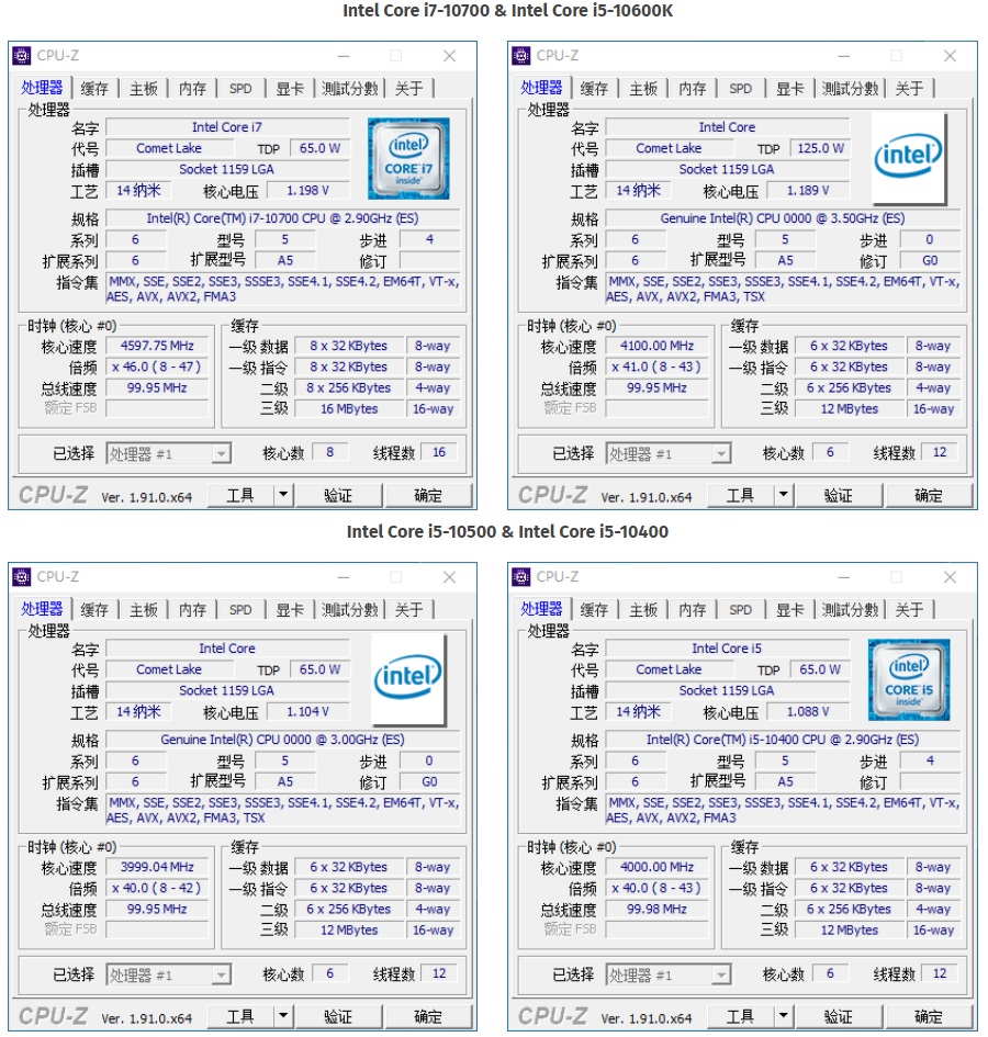Rendimiento de los Intel Core i7-10700, Core i5-10600K, Core i5-10500 y Core i5-10400 31