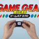 SEGA Game Gear Micro consola retro