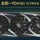 ASUS GeForce RTX 3080 Ti ROG STRIX