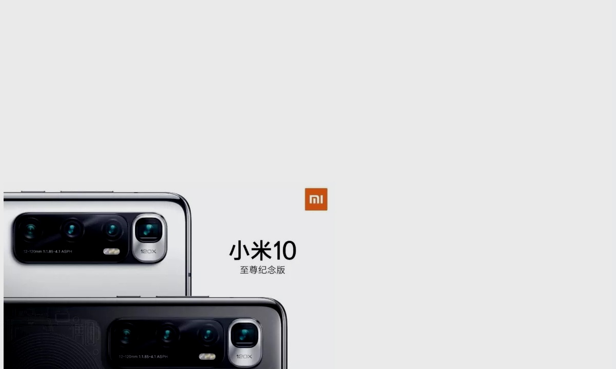 Xiaomi Mi 10 Ultra