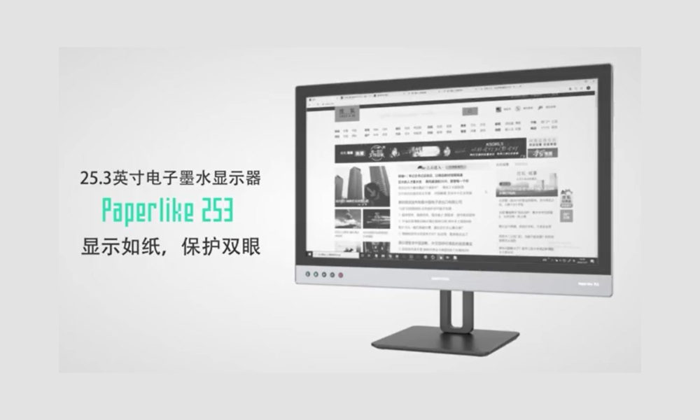 Dasung Paperlike 253 E INK Monitor Pantalla Tinta Electrónica