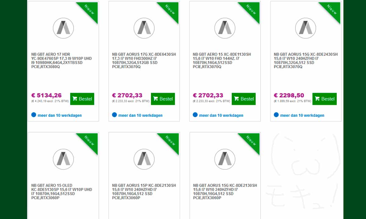 Portátiles con RTX 30: ya listados los primeros modelos