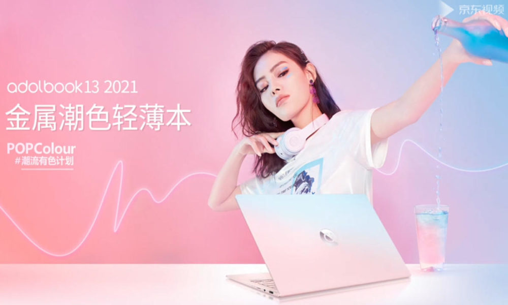 ASUS Adolbook13 2021