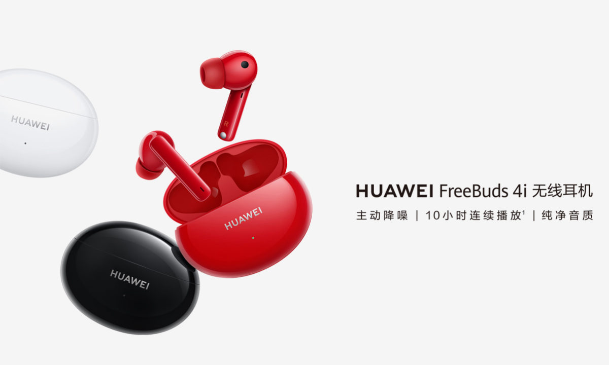 Huawei FreeBuds 4i especificaciones precio