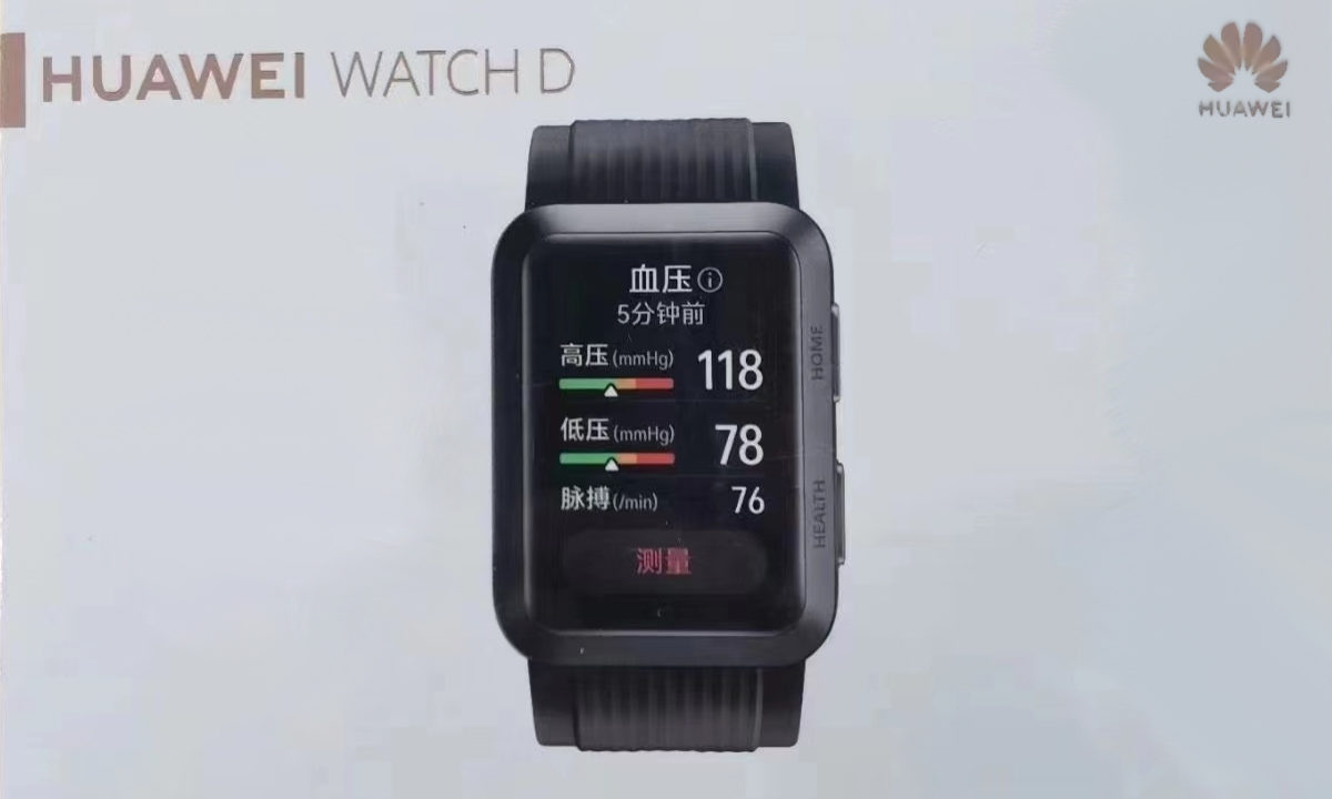 watch active 2 huawei
