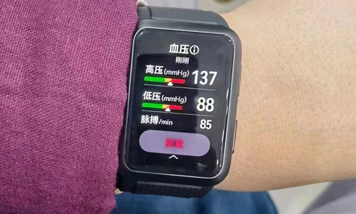 Huawei Watch D medición presión sanguínea