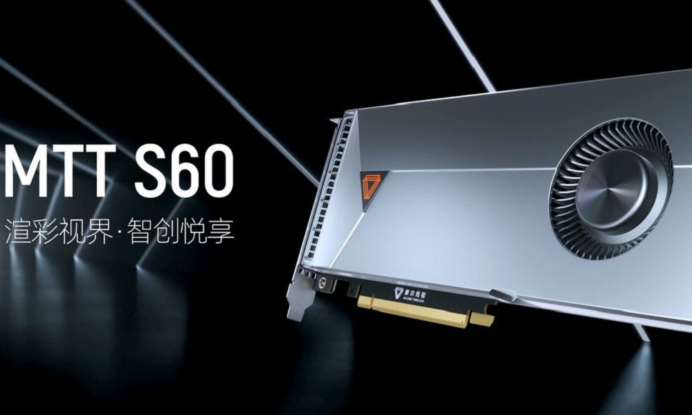 MTT S60