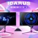 Newskill Icarus crece con dos nuevas pantallas